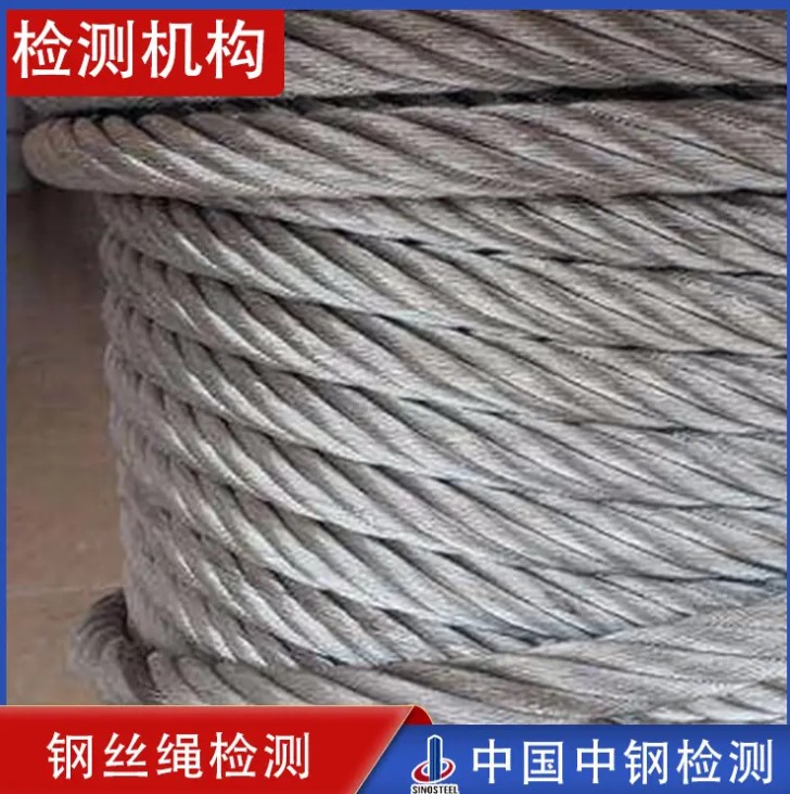 電線檢測項目費用是多少 120平方電纜檢測