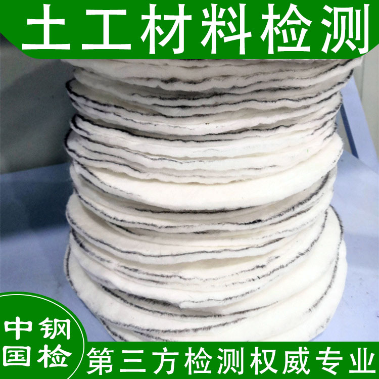 土工布物理檢測,土工布力學檢測