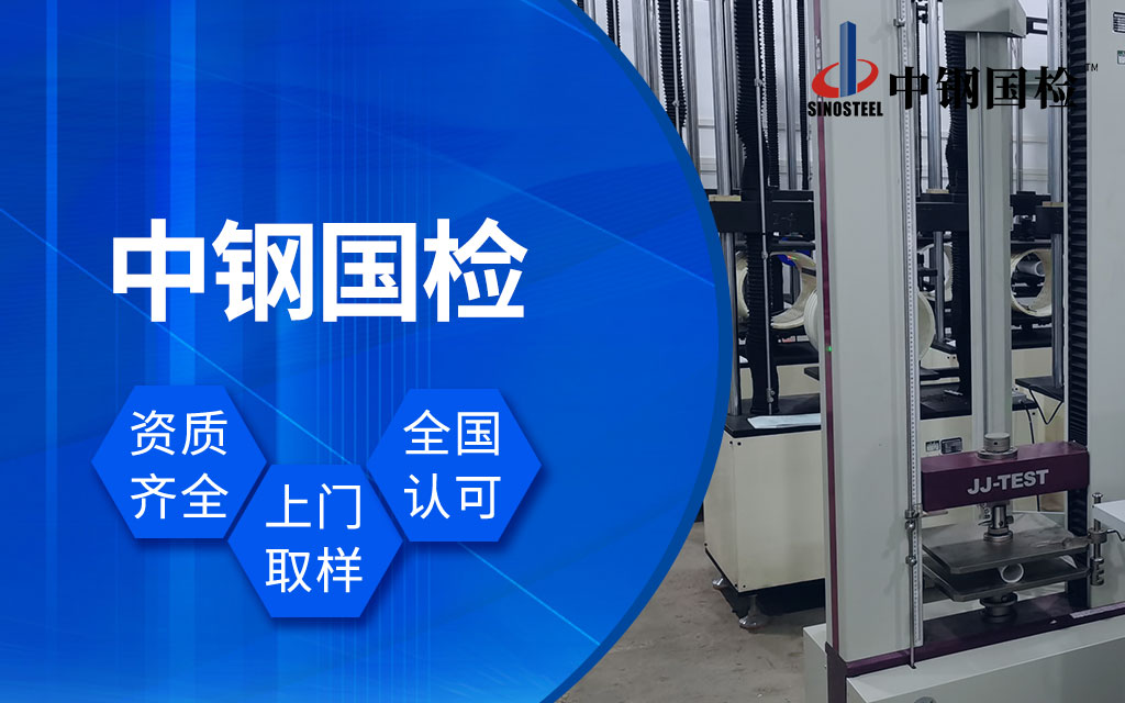無機(jī)防火隔板檢測,防火隔板檢測項(xiàng)目