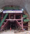 隧道地質雷達無損檢測合同