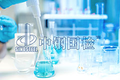 CMA甲醛檢測認證機構報告，檢測費多少