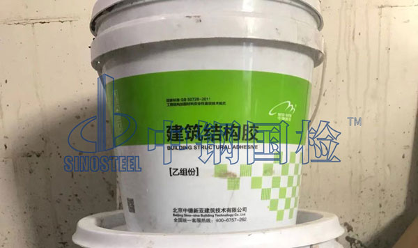 結構膠檢測