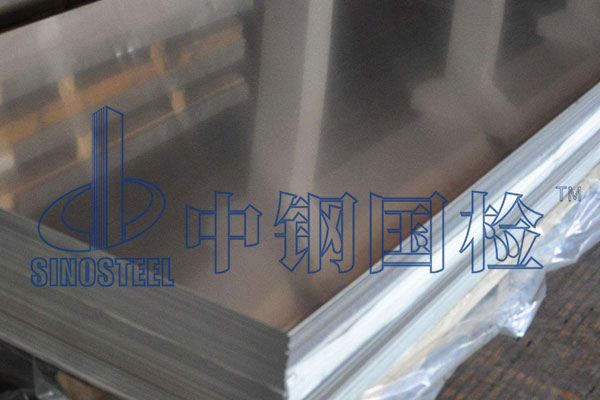 鋁板檢測方法及標(biāo)準(zhǔn) 正規(guī)第三方鋁板檢測報(bào)告