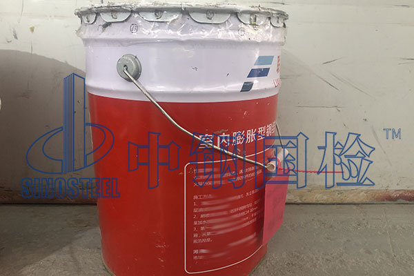 隔熱涂料檢測標準規范 隔熱涂料檢測機構