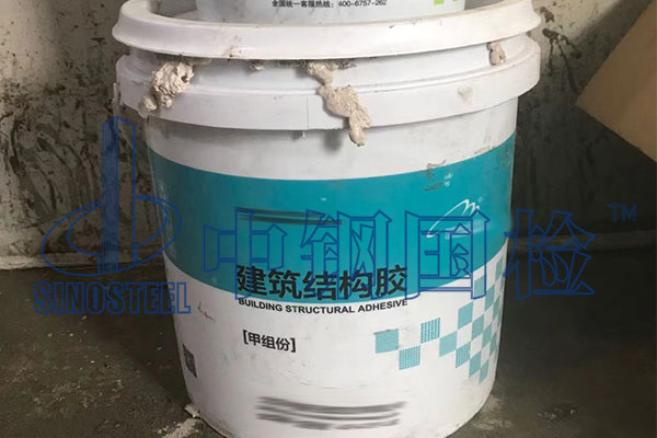 建筑結構膠檢測項目 建筑結構膠檢測報告