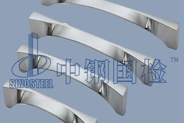 鈦合金檢測(cè)報(bào)告 鈦合金第三方檢測(cè)機(jī)構(gòu)