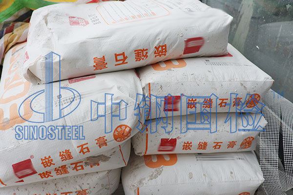 石膏檢測