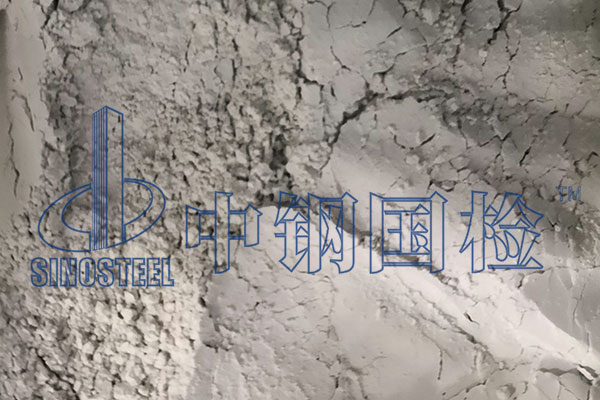 膨潤土檢測方法 膨潤土檢測報告單圖片