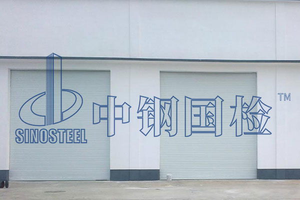 防火卷簾檢測方法 防火卷簾檢測報告有效期多久