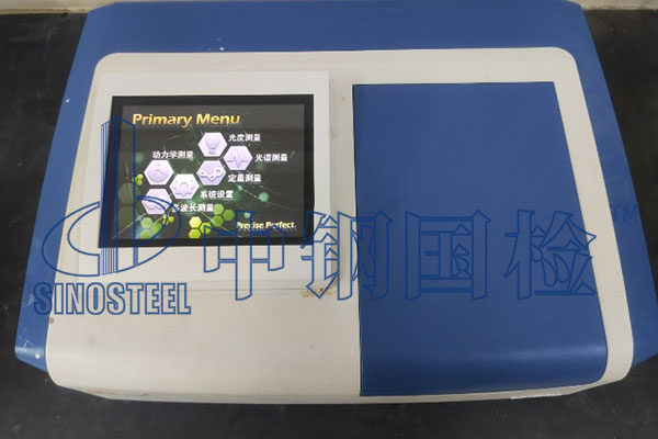 水玻璃模數第三方檢測報告