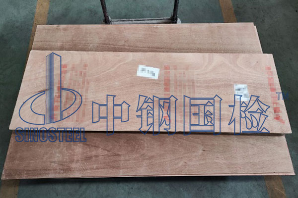板材國標檢測方法 板材國標檢測報告圖片