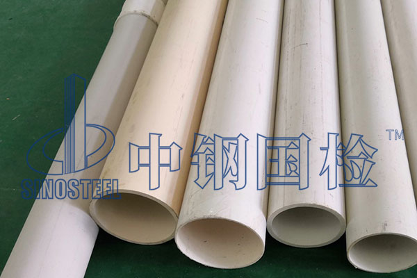 pvc管檢測取樣標準 pvc管檢測機構