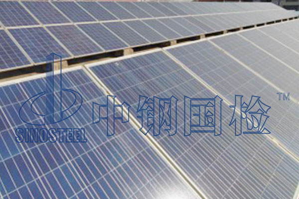光伏支架檢測數量 光伏支架檢測項目有哪些