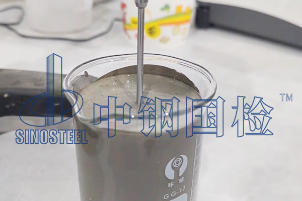 水泥基材料檢測