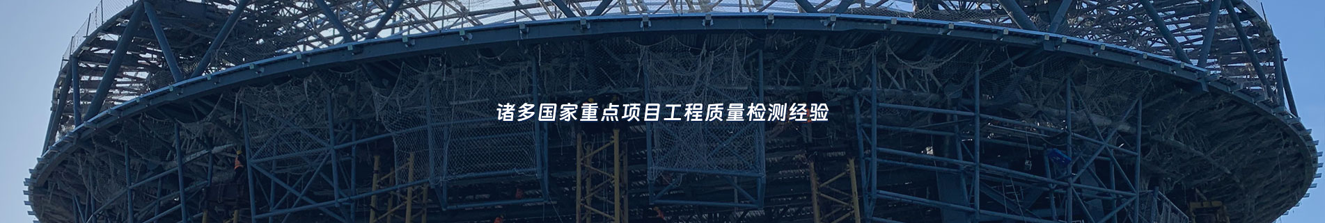 煤礦化工行業
