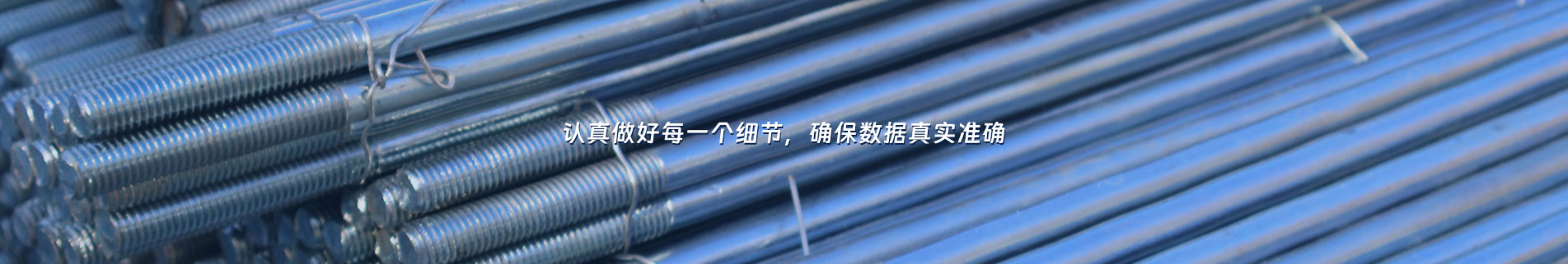 均勻腐蝕試驗